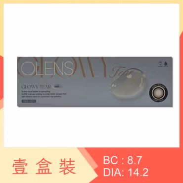 Olens Glowy Tear 1 Day Gray 10 Pack