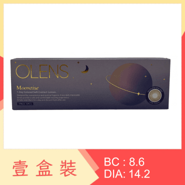 Olens Moonrise 1 Day Dew Gray 10 Pack