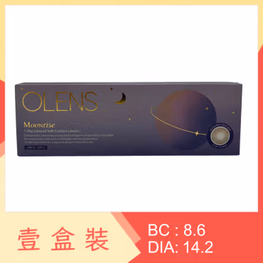 Olens Moonrise 1 Day Dew Gray 10 Pack