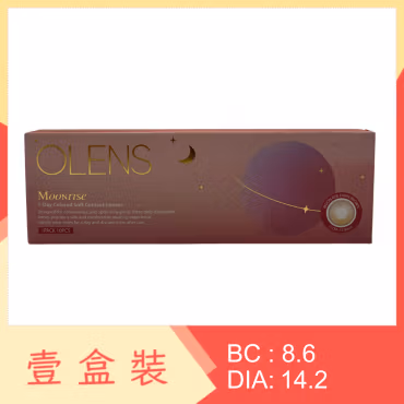 Olens Moonrise 1 Day Fawn Brown 10 Pack