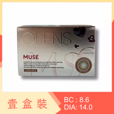 Olens Muse 1 Month Shine Brown