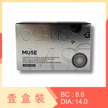 Olens Muse 1 Month Shine Gray