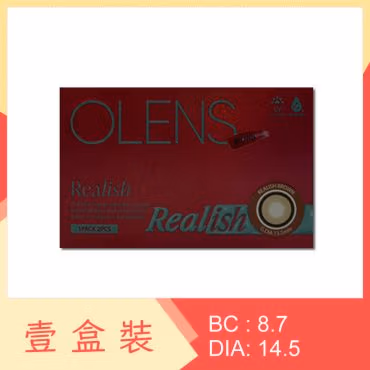 Olens Realish 1 Month Brown