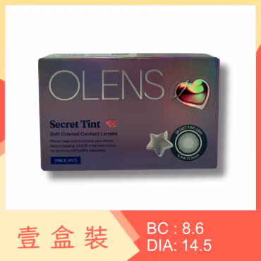 Olens Secret Tint 1 Month Gray
