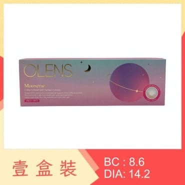 Olens Moonrise 1 Day Mauve Pink 10 Pack