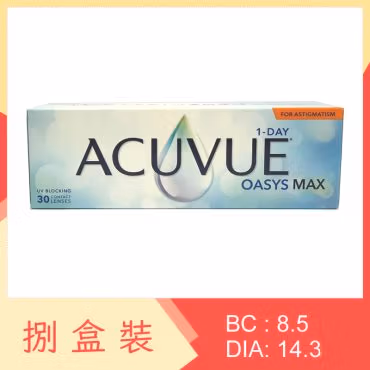 ACUVUE OASYS MAX 1-Day for Astigmatism (8 Boxes)