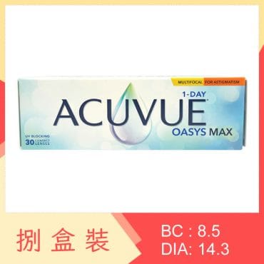 ACUVUE OASYS MAX 1-Day Multifocal for Astigmatism (8 Boxes)