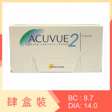 Acuvue 2 (4 Boxes)