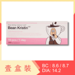 Bean Kristin 1 Day 10 Pack