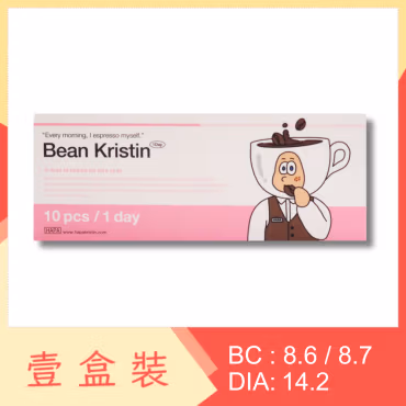 Bean Kristin 1 Day 10 Pack