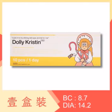 Dolly Kristin 1 Day 10 Pack