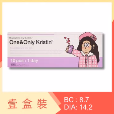 One&Only Kristin 1 Day 10 Pack