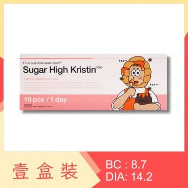 Sugar High Kristin 1 Day 10 Pack