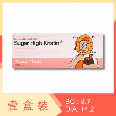Sugar High Kristin 1 Day 10 Pack