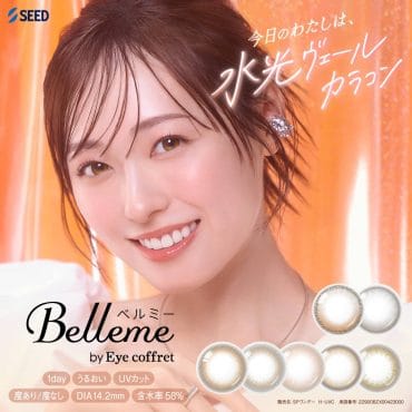 Belleme by Eye Coffret 1 Day