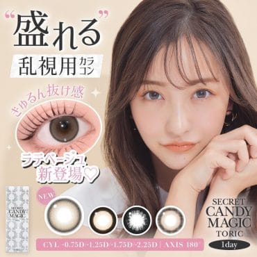 Secret Candy Magic Toric 1 Day